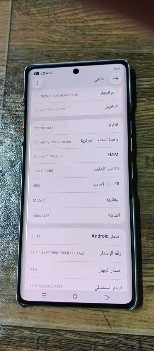السلام عليكم تكنو كومان 40برو5جي  ذاكره 256 العشوائيه 24 البطاريه 100مستخدمه 25يوم  السعر 350 

بوكو سي71 الذاكره 128 بي بس هاذ الفطر مائثر عل لمس  السعر 100       الاتصال ***********
