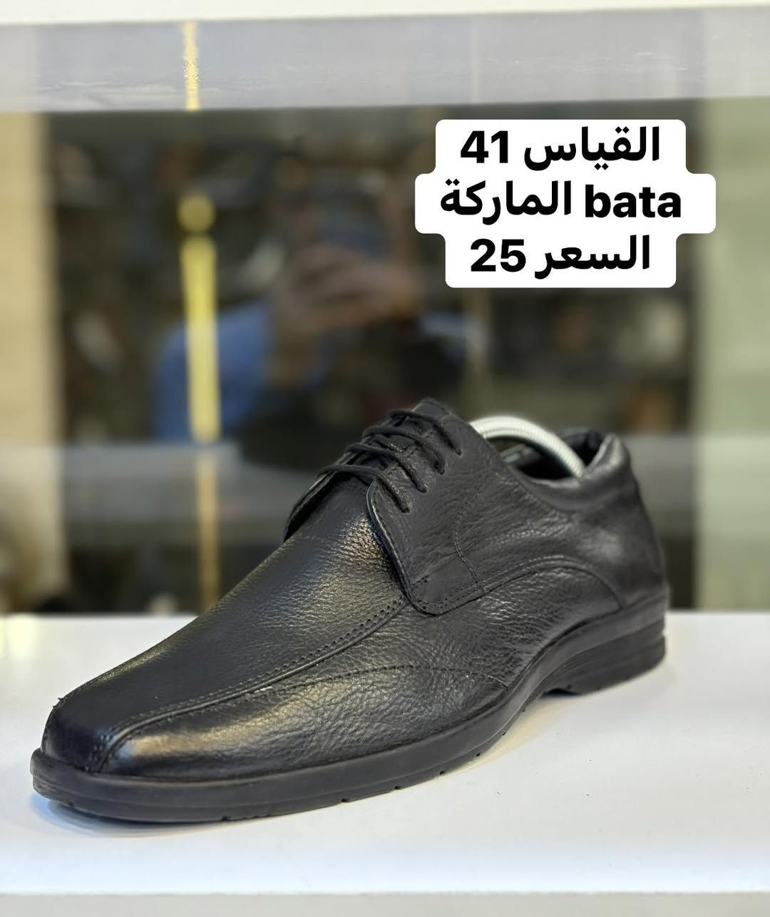 كجول القياس 41 بالة أوربي اورجينال 

السعر 25 والتوصيل 5     🛑سعر ثابت🛑

للحجز سكرين للقطعة ومراسله الصفحة 

رابط الواتساب 
‏https://wa.me/message/GD52J736LFWOL1

العنوان /  بغداد الكرادة داخل مجمع الحسني الطابق الاول مجاور دايموند مول 

احذية ابو يونس الاصلي 
باله اوربي اورجينال


**إذا كنت صاحب هذا الإعلان وتريد حذفه لأي سبب، رجاءا أرسل رسالة إلى الدعم الفني**