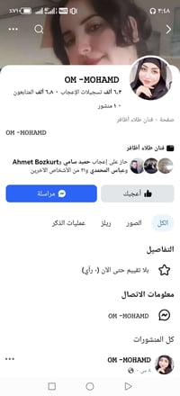 بيج  شغال ترويج الاسم يتغير ➤☑⚠︎ متابعي ( 6.8 ) الف ➤☑⚠︎  سعر[ 25 ] زي...