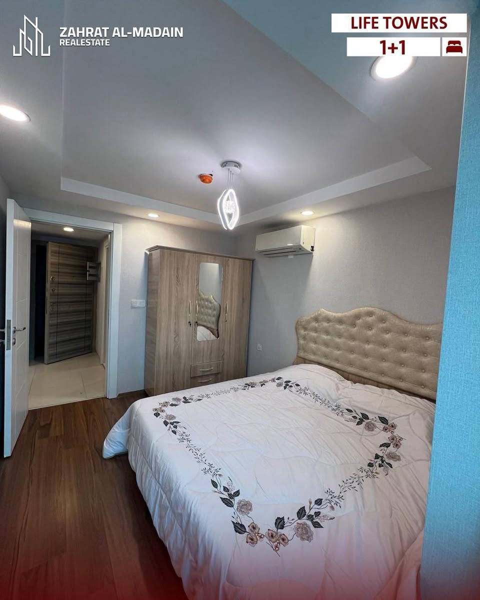 شقه غرفه   وصاله مؤثث 

مجمع لايف تاورز  
مساحه 50م
طابق : 5
للايجار : 400$

موقع متميز داخل مجمع لايف  تاورز
خيار مثالي للسكن العائلي أو للاستثمار.
الشقة جاهزة تمامًا – لا تحتاج إلى أي شيء 

الموقع اربيل : مجمع لايف تاورز بلمربع الذهبي  

‎الهدوء والراقي والجمال في مكان واحد

‎خدمات 24 ساعه 
‎كهرباء+ماء 24
‎يوجد داخل مجمع قاعة جيم 
‎العب اطفال + كيمك
‎مطاعم +كافتريات 
‎ماركت 24 ساعه

محمد عمر 
***********
*********** أربيل, العراق
