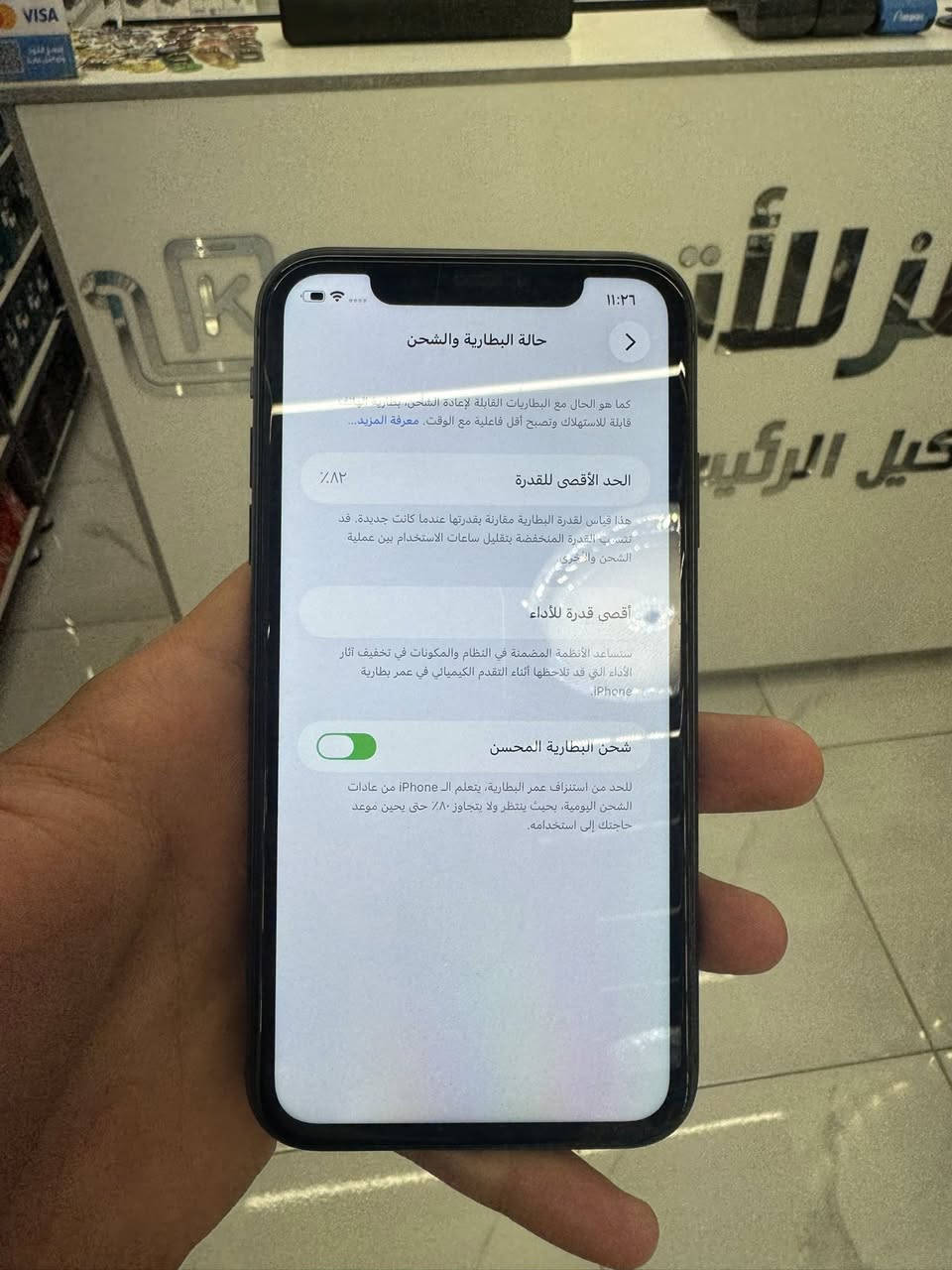 السلام عليكم
للبيع ايفون ١١ عادي مستخدم 
نضافة عالية جدا ٩٨٪؜
بطارية 82
الجهاز بلادي مامستبدل بي ايشي علئ وضعة 
مكفول 
مكان بغداد الشعب 
رقم هاتف ***********
