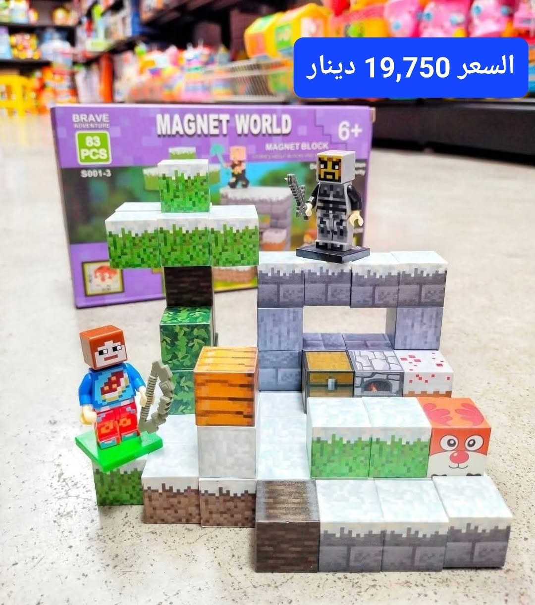 مع اقتراب عطلة نصف السنة...💥💥...   لازم تجهزون هدايا لاطفالكم 💥💥

التخفيضات بدأت ولفترة محدودة ... 
🛑🛑🛑🛑🛑🛑🛑🛑
• خصم 5%  اذا كان مجموع المشتريات 30,000
• خصم 10%  اذا كان مجموع المشتريات 50,000
• خصم 15%  اذا كان مجموع المشتريات  100,000
• خصم 20% اذا كان مجموع المشتريات   200,000
🛑🛑🛑🛑🛑🛑🛑🛑

🚚 التوصيل:
📍 بغداد والمحافظات: 5000 دينار

📌 ملاحظة مهمة:
إذا كانت اللعبة غير مطابقة للصورة، يمكنك إرجاعها مباشرة مع المندوب.

📩 للطلب:
راسلنا على الخاص 💌
أو عبر واتساب: *********** ☎️
وسائل تركيز وانتباه..
وسائل نطق ..
وسائل حسية متنوعة
بطاقات ضمنية تخصصية 
العاب رياض اطفال ..
العاب ذكاء 
العاب تركيز وانتباه 

قصص اطفال وتنمية.📖📗📘📙
ادوات وتطبيقات مونتيسوري.🔔🔔🔔
تتوفر ايضا العاب خاصة بحالات التوحد وضعف التركيز وفرط الحركة.🤸‍♂️🤸🏻‍♀️🤸🏻
اسعار مناسبة.🪙🪙🪙
توصيل بغداد والمحافظات.🚗🚕🚙
مستمرون بتقديم كل ماهو مفيد ونافع ومسلي...💥💥💥
عروضنا ماتنتهي.. 
ودائما تلكي عدنا كل جديد ومميز 
الجملة على الخاص...🌹🌹

فيس   
https://www.facebook.com/ZOZOTOYS/
انستا
https://instagram.com/zozotoys_toys/
تليكرام 
https://t.me/zozotoy.

#العاب #اطفال #اذكياء #بغداد #لعبة #نجاح #تلوين #عبقري #عبقرية #لعبات #زوزو #هدايا #هدية #الاذكياء #الاولاد #البنات #الاطفال #الاطفالي
#العاب_تركيز_وانتباه
#العاب__تقويه_النطق 
#العاب_توحد
#رياض_اطفال
#إلعاب_الذكاء
#الجمعة_البيضاء
#blackfriday
