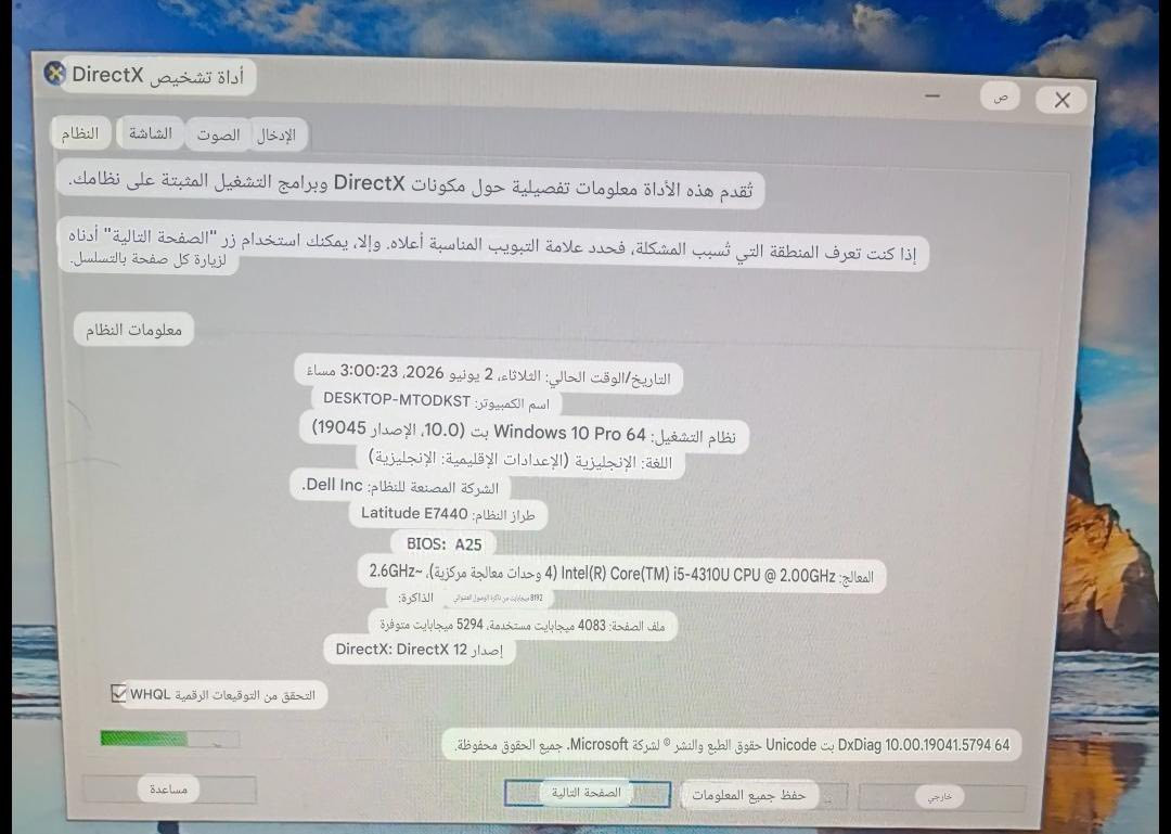سلام عليكم عدي هذا لابتوب اريده ب٢٠٠اني ماخذته ب٢٥٠بس ب٢٠٠ اريده مكاني بغداد المشتل والاتصال ع هذا الرقم 

‭٠٧٧١ ٥٣٣ ١٤٧٩‬
