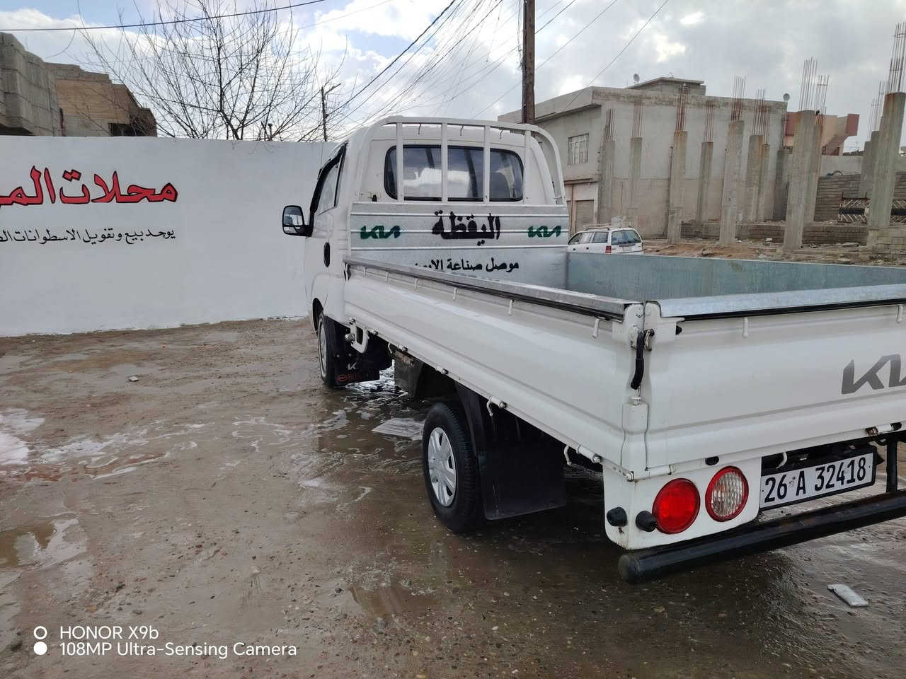 السلام عليكم
كيا للبيع موديل 12 سياره جاهزه وحلوه محرك وشاصي وجير كله شرب سياره رقم صلاح الدين باسمي تحويل ثاني يوم تايرات جديده عنوانها الموصل
***********
***********
