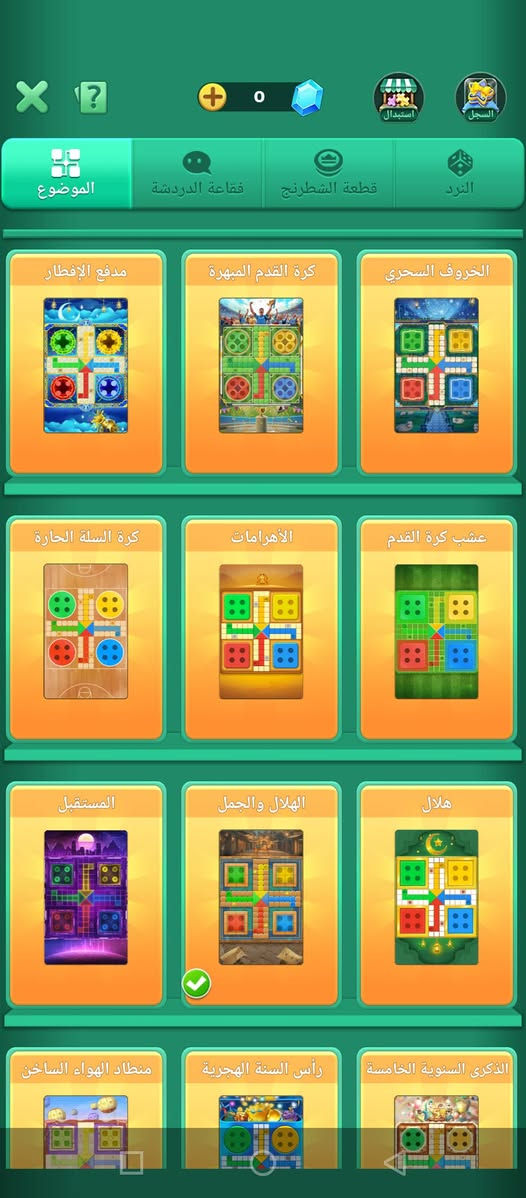 ***********
السلام عليكم حساب كامل متكمل حساب باطار حربيه وحسابه مرتب ومستوى حلو وشايره حلوه سعر الحساب ب 100 وبمجال والمشره اللي يراسلني اترجاكم رجاء ومتوازي على بيعه الحساب بشكل
