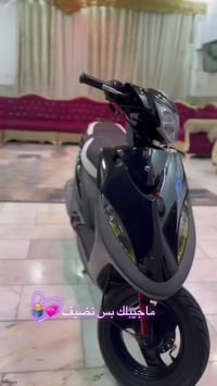 دراجه • كفاله عامه • لفات اصلي