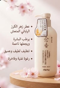 مستحضرات تجميل • أصلية • كوزمتك المنتظر