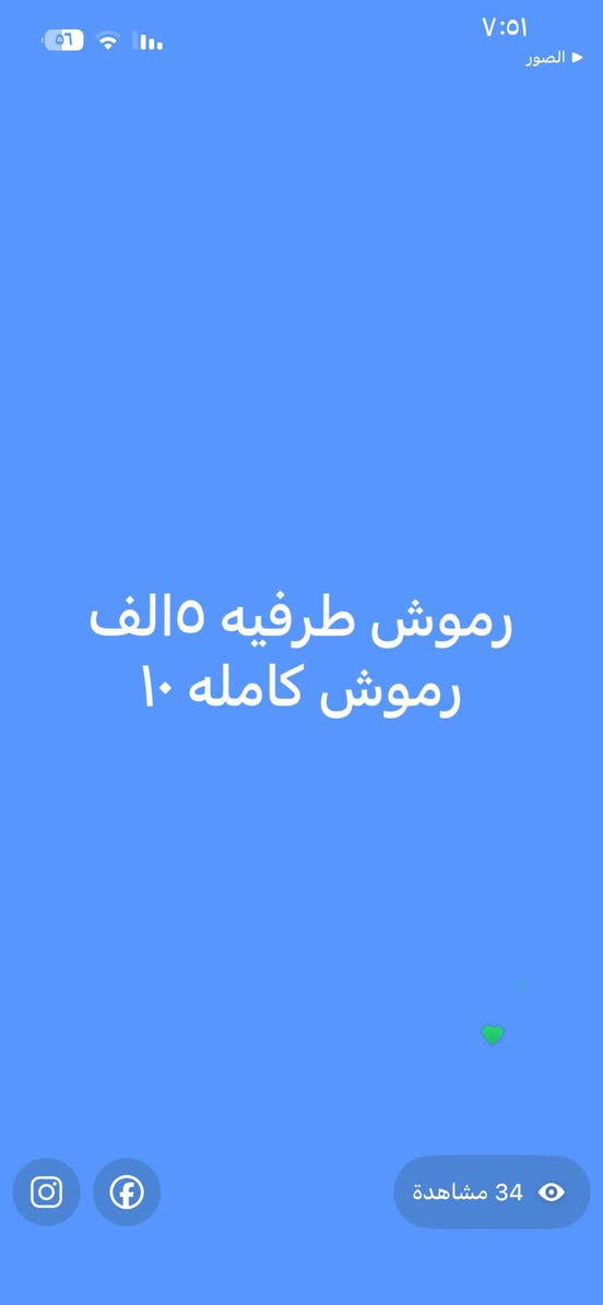 عروض خدمه منزليه ولا أروع


**إذا كنت صاحب هذا الإعلان وتريد حذفه لأي سبب، رجاءا أرسل رسالة إلى الدعم الفني**