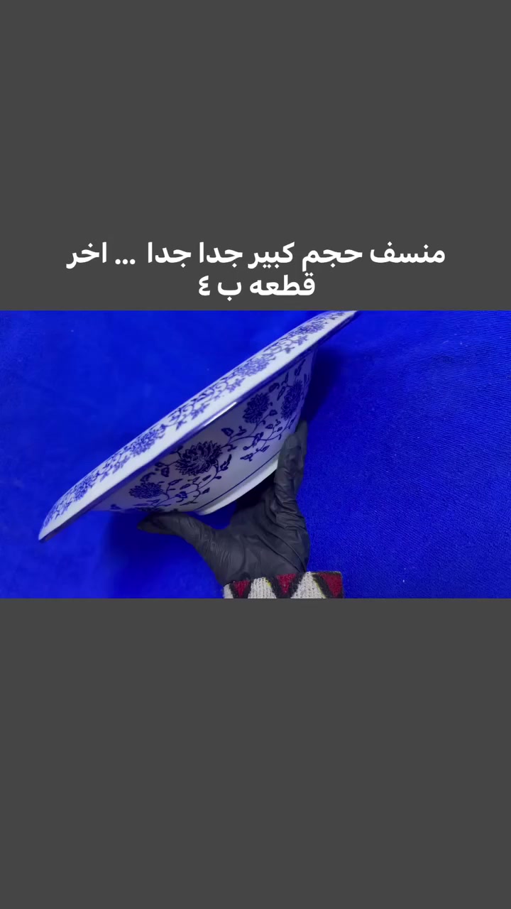 بضاعة حلوه واسعار مناسبه ومتوفر توصيل داخل وخارج بغداد تابعو الصفحة راح ننشر تخفيضات


**إذا كنت صاحب هذا الإعلان وتريد حذفه لأي سبب، رجاءا أرسل رسالة إلى الدعم الفني**