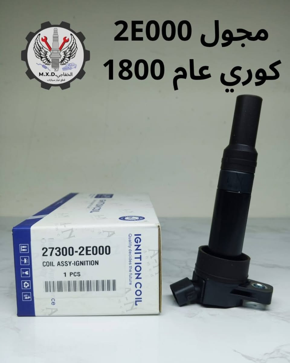 ●جميع مجاول السيارات جمله/مفرد
●للحجز والاستفسار راسلونا دايركت 
●واتساب ***********
●تفاصيل صغيرة… فرق كبير
●كل ما يخص ادوات وكماليات السيارات من 
●ذوق وفخامة
●تابعونا لكل جديد 🔥
 #iraq #cars #kurtis #erbil #BMW #سنك #صناعة #كماليات_السيارات #Dopson #سيارات_كوري #الشعب_الصيني_ماله_حل😂😂
