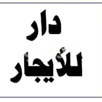 ركن بسومر • غرفة وصالة • عائلة صغيرة