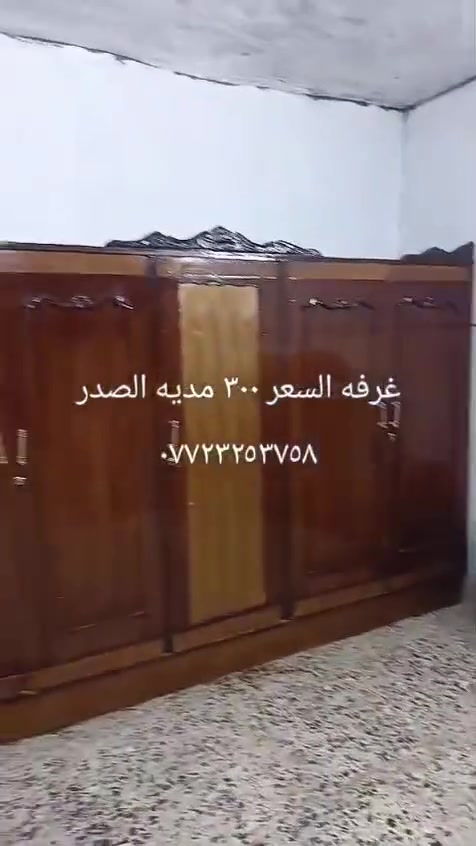 متواجد وتساب ***********

