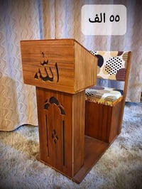 أجمل هدية وبالامكان التبرع بها للمساجد والحسينيات  كراسي صلاة خشبية💗 م...