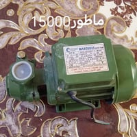 غراض منوعة للبيع السعر في الصور#07825494058