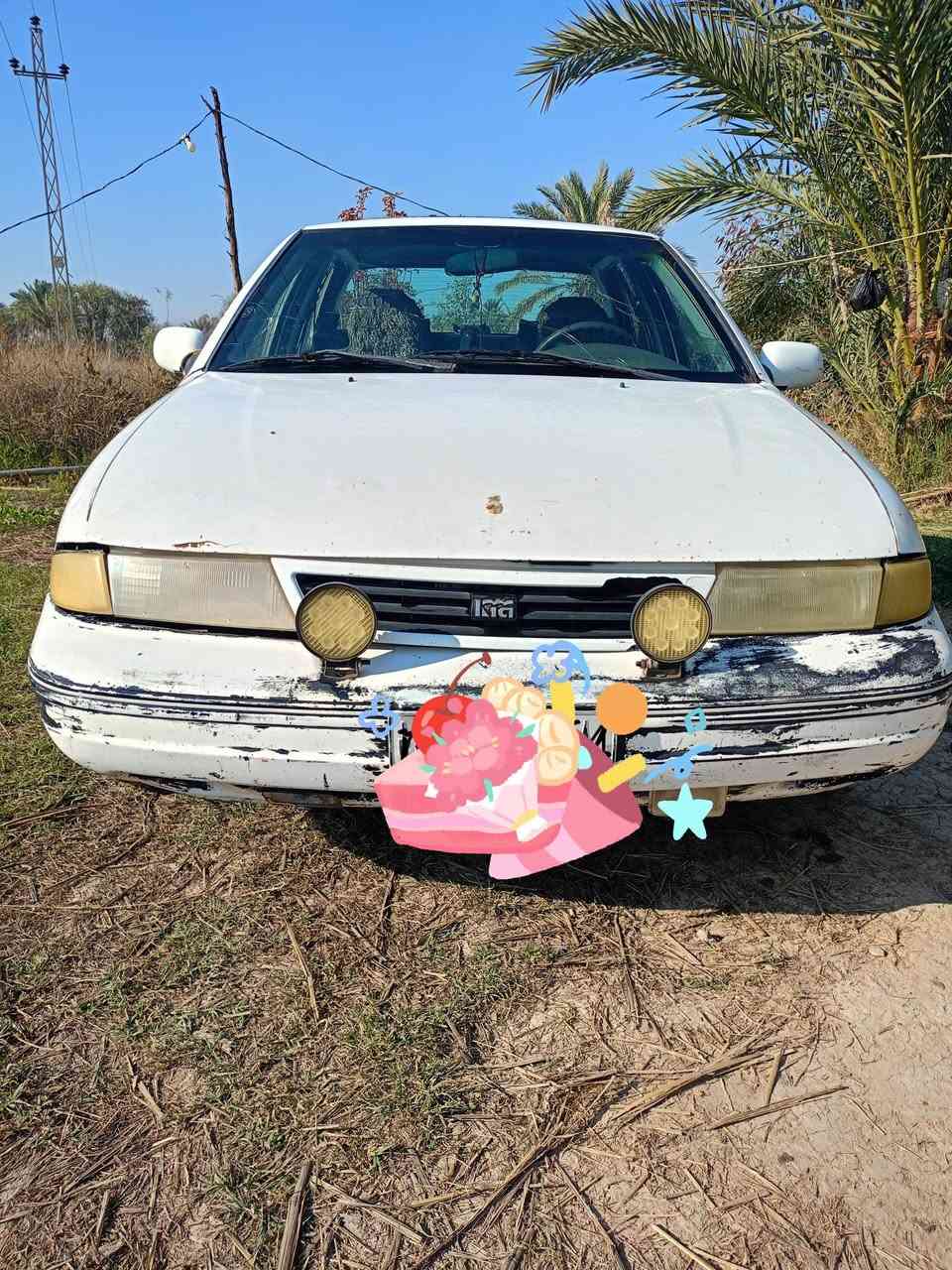 رمضان كريم مبارك عليكم الشهر ربي يحفظكم جميعا
كيا سفيا 94
كلها شغاله كير محرك ظمان 
صدر جديد امامي او خلفي 
رقم ديالي 
بيها بس يراد الها سمكره خياسات هلالات جامرلغات البوب تطبيك 
متواجد علا فيس وتساب 
الرقم ***********
سعر 25 بيها مجال تحياتي للجميع
