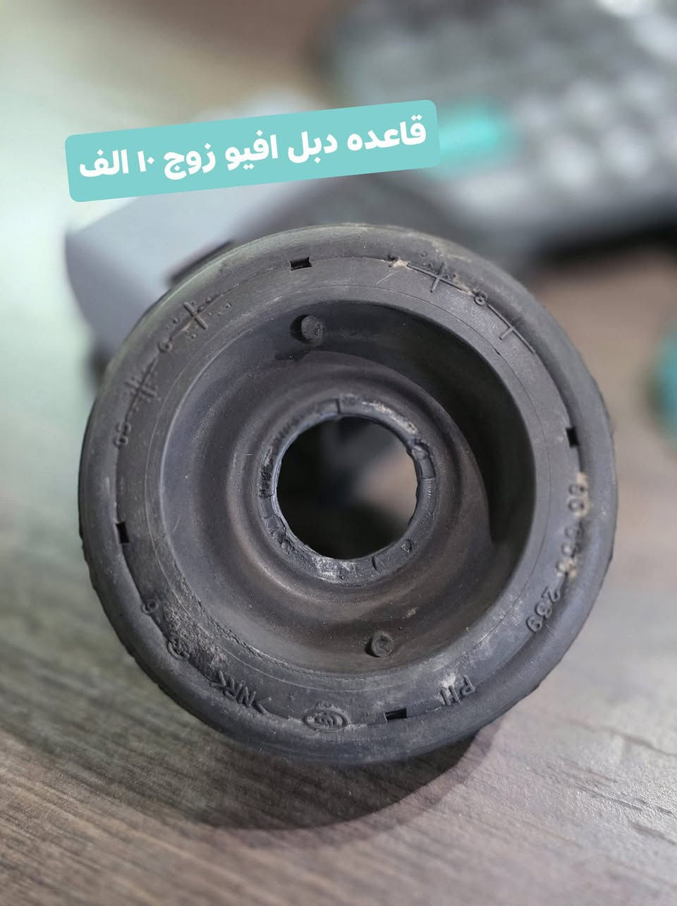 عرض ادوات افيو
الى نهايه العيد ان شاءالله 
للاستفسار 
واتساب ***********
واتساب ***********
يوحد توصيل لجميع محافظات العراق
قناتنا عل تلكرام https://t.me/uYroXC9ehb81YTky
