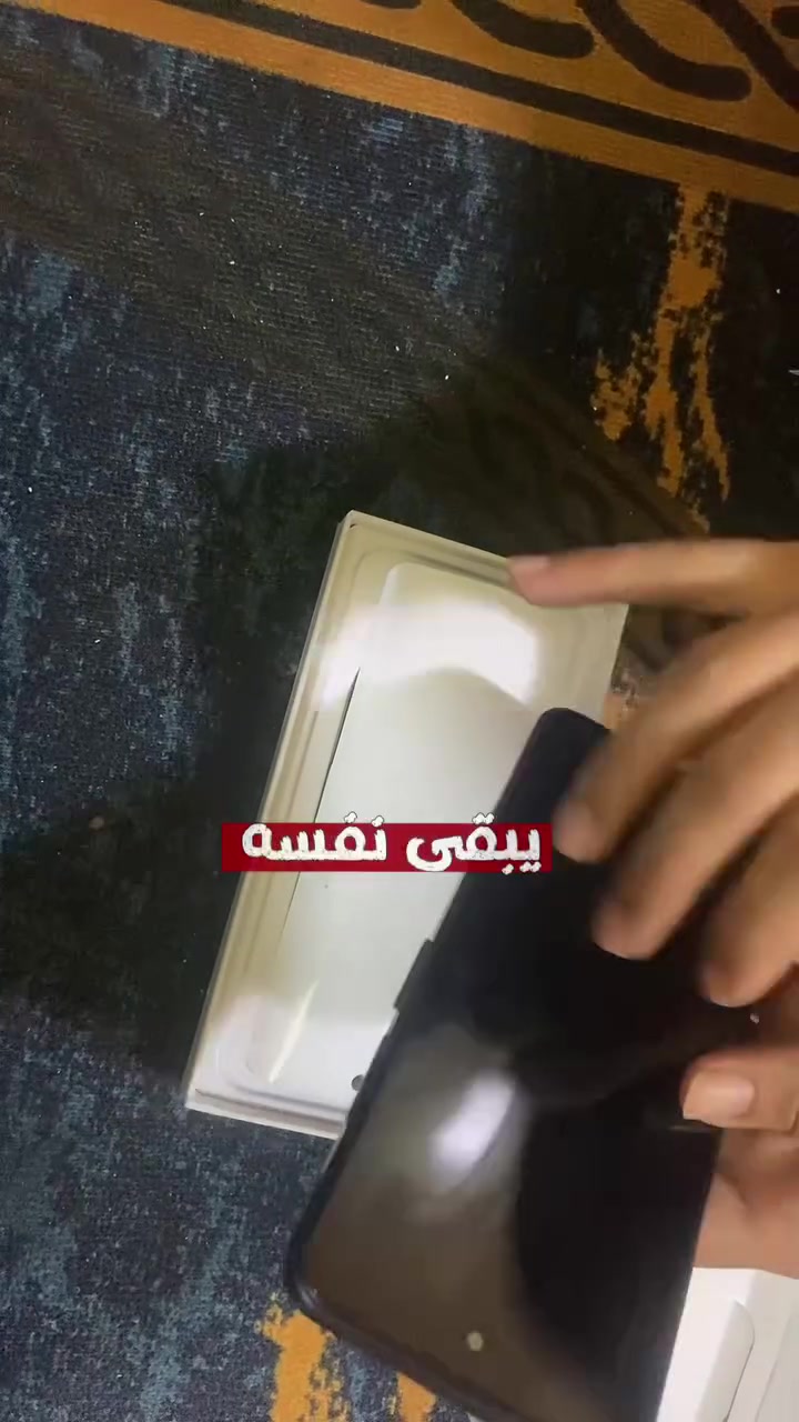 تليفون جديد بالباكيت الكوبي مال آيفون نسخه الإماراتي بس ب١٥٠ الف يوم خدمه توصيل لجميع  المحافظات


**إذا كنت صاحب هذا الإعلان وتريد حذفه لأي سبب، رجاءا أرسل رسالة إلى الدعم الفني**