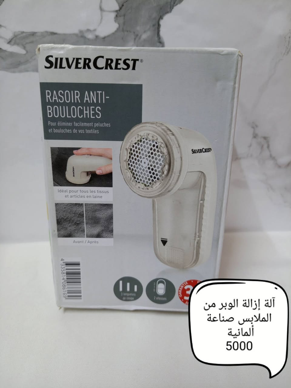 اغراض منزلية ألمانية أصلية
جودة عالية وسعر مناسب 🔥
يوجد توصيل لجميع محافظات العراق


**إذا كنت صاحب هذا الإعلان وتريد حذفه لأي سبب، رجاءا أرسل رسالة إلى الدعم الفني**