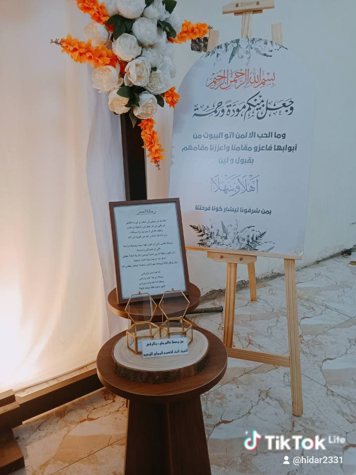 توفرت كوشه الخشب البوهيمي جماله ونزاكته نغررررمت بيهه وين العرايس،الذوواقه للحجز رالاستفسار ***********
توصيل داخل بغداد فقط
