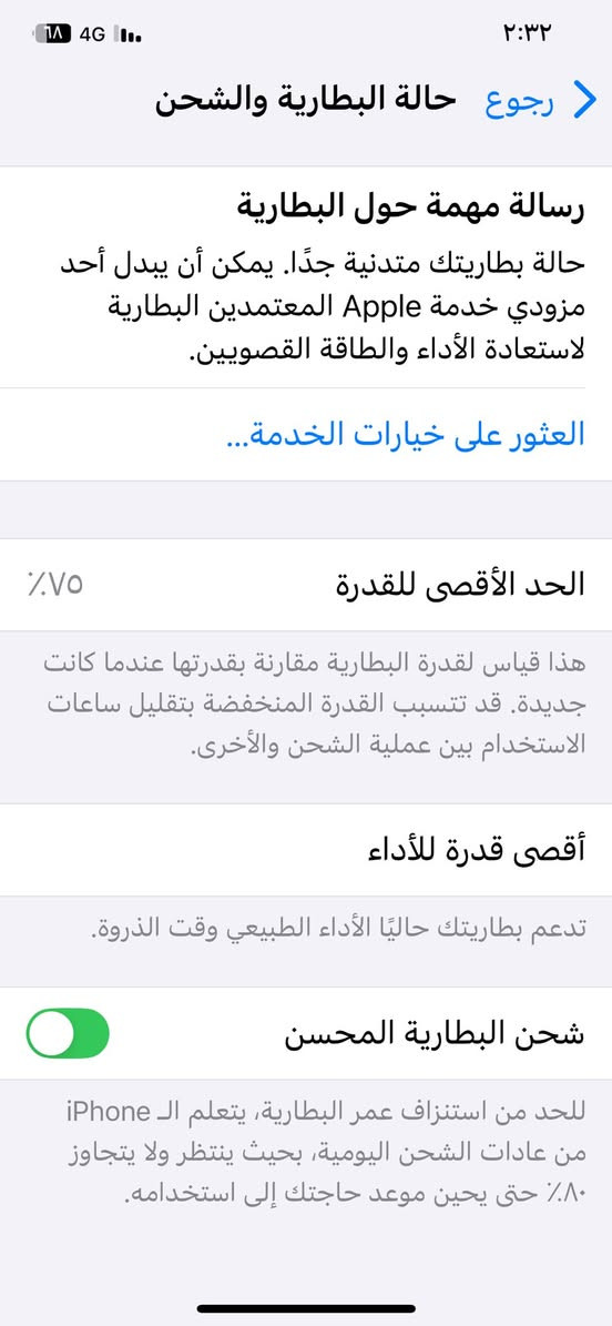 سلام عليكم آيفون اكس إس ماكس جهاز شرط ممفتوح ذاكره ٢٥٦ بطاريه ٧٥ كله بلادي تك خط نموذج Aمراوس وبيع سعر ٢٢٥ وبي مجال قليل


**إذا كنت صاحب هذا الإعلان وتريد حذفه لأي سبب، رجاءا أرسل رسالة إلى الدعم الفني**