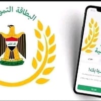 رفع الحجب • شطب المتوفي • القائم