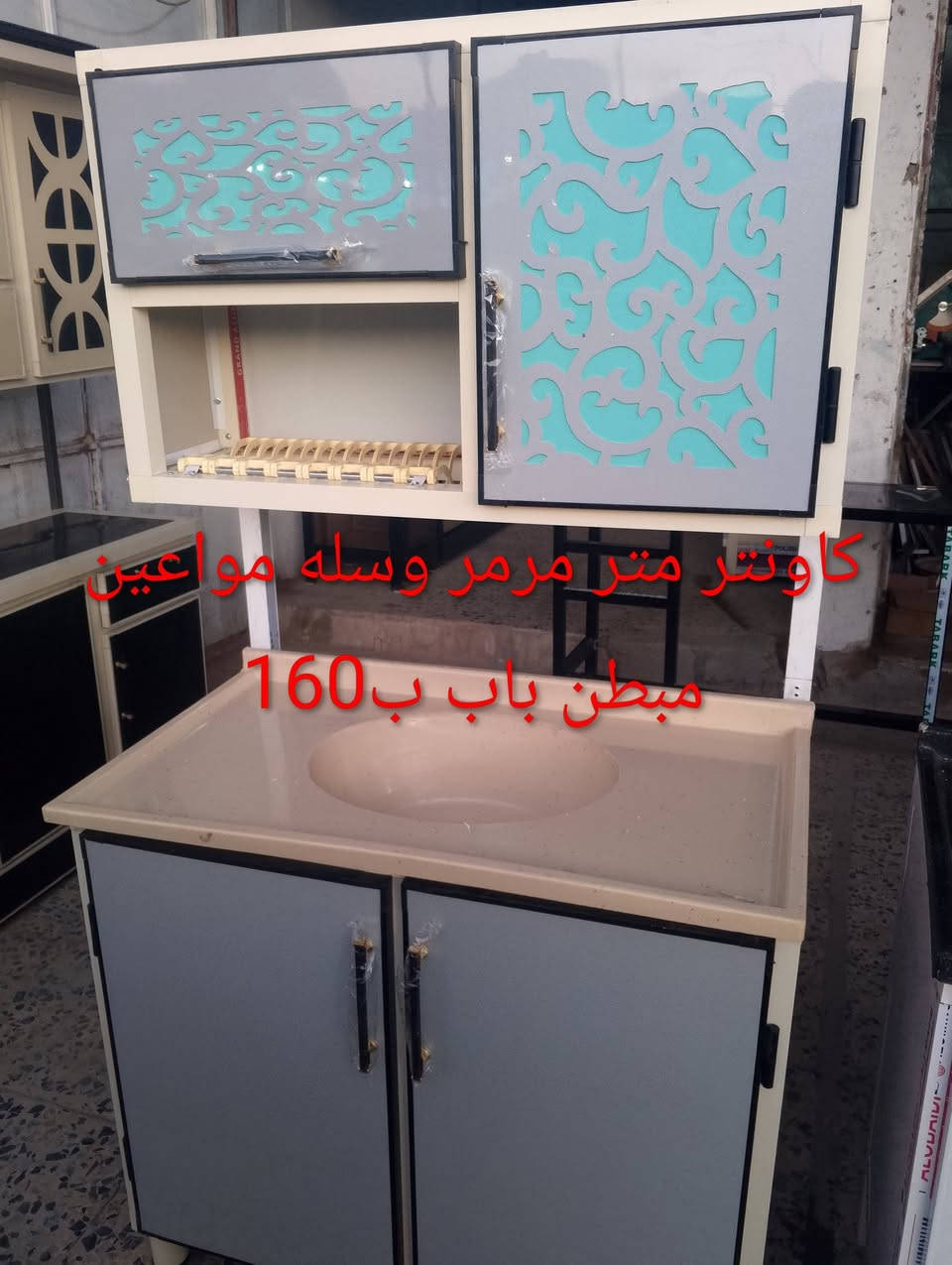 عروض معمل الراقي مناسب جدا وعمل راقي السعر داخل الصوره عنوانه نجف شارع مكتب الرشيد قرب تقاطع الهنديه ***********
