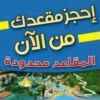 الكاظمية • باب الاغا • انطلاق ١:٣٠م
