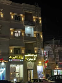 الجنينة • محلات وعيادات • طابو ملك صرف