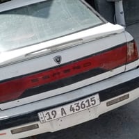 دايو اسبيرو • رقم كربلاء