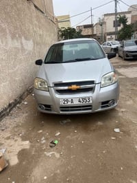 افيو • ٢٠٠٨ • مكينة وكير مكفولة