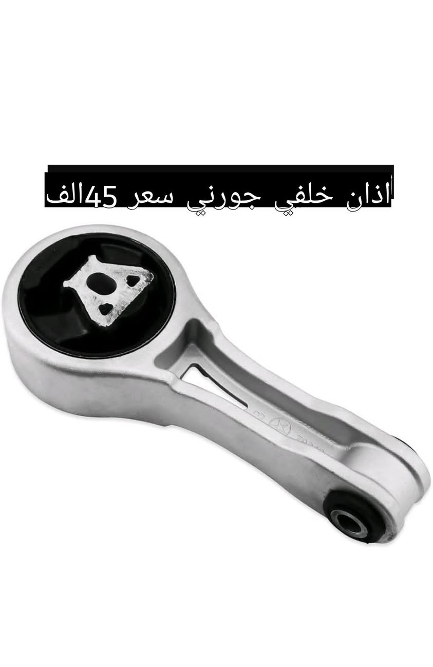 سلام عليكم
لدينا كافة قطع غيار السيارات الأمريكية 
صدر امامي وخلفي 
دبل امامي وخلفي
لجميع الموديلات
للاستفسار والححز الاتصال 
***********
يوجد توصيل
