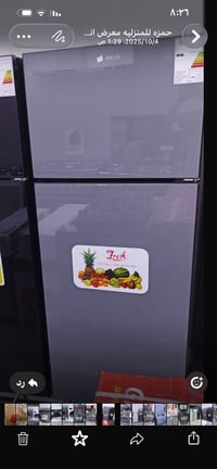 ثلاجة • جديدة • غير مستخدمة