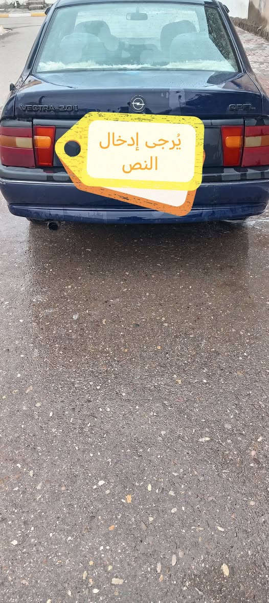 السلام عليكم
اوبل فكترا 92 حجم 20
رقم بغداد الماني مشروع وطني سنويه ل27
كير ومحرك شرط صدر جديد
داخلها دوشمه نظيفه بطاقة بانزين بيها
شرط التحويل المكان طوزخورماتو
رقم الموبايل ***********
السعر 42
لايت زنون
