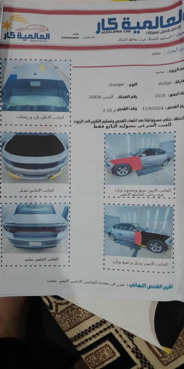 جاجر الفين و 18 رقم مثنه السعر ب 175 السونار موجود بل نشر


**إذا كنت صاحب هذا الإعلان وتريد حذفه لأي سبب، رجاءا أرسل رسالة إلى الدعم الفني**