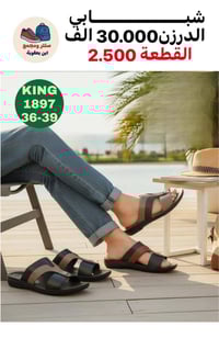 جمـــــله الــــــــــزمرد 💎 #عـــــــــروض_العـيدمستمره  #يـــــمنـــ...