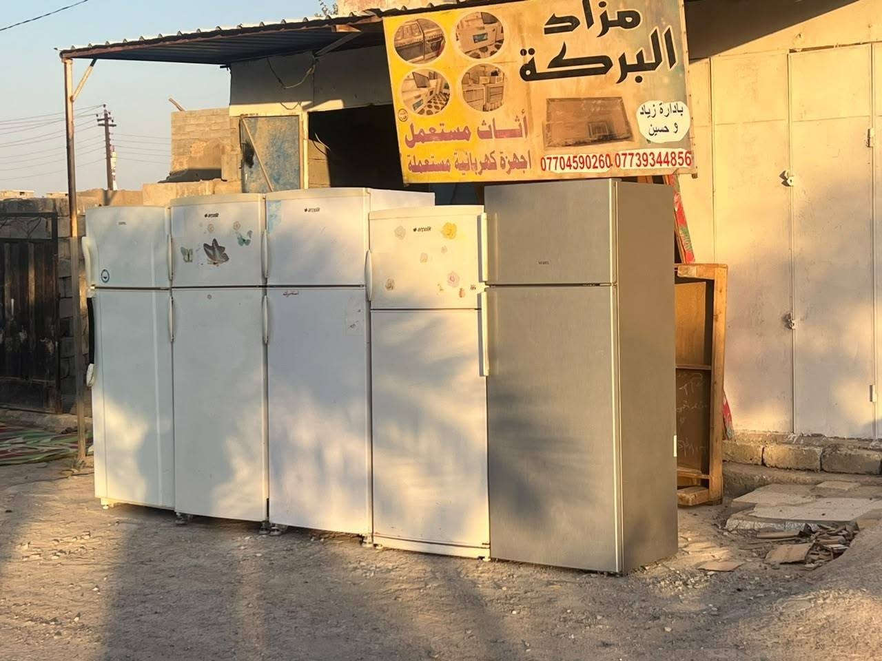 مجموعة ثلاجات كلمن وسعرهه اخذ صوره. وتعال خاص
ديالى منطقه سيف سعد بالخدمي مقابل محطه الكهرباء الجديده قرب جسر الغالبيه مقابل مكتب لمسات العماره للمقاولات
***********
***********
