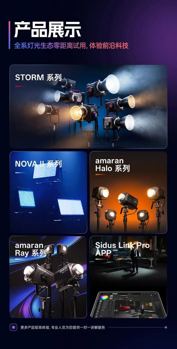 Aputure promotion coming 
welcome to inquiry and place order


**إذا كنت صاحب هذا الإعلان وتريد حذفه لأي سبب، رجاءا أرسل رسالة إلى الدعم الفني**