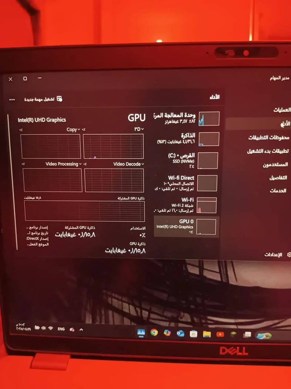لابتوب  DELL للبيع
مواصفات:
جيل عاشر i5
ذاكرة تخزين مساحة 256 نوع ssd
رامات 32 كيكا
الجهاز يحتوي على قاعدة فانات منفصلة و ماوس هدية
الجهاز مفيد للدراسة و البرامج الهندسية و التصفح و الالعاب الخفيفة
نظام الجهاز windows 11
سعر الجهاز 420 الف 
سكن النجف الاشرف
للتواصل واتساب: ***********
