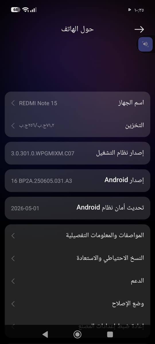 السلام عليكم عندي هذا الجهاز ما صار الاسبوعين من اشتريته اريد ابيعه محتاج فلوس وفول 325(***********
