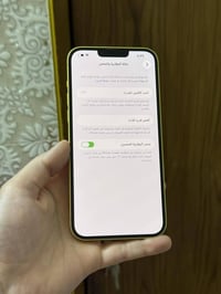 آيفون 14 بلس • ١٢٨ • بطارية ٨٥