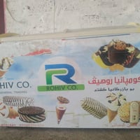 مجمد • أرفف ٣٠ • حي سومر