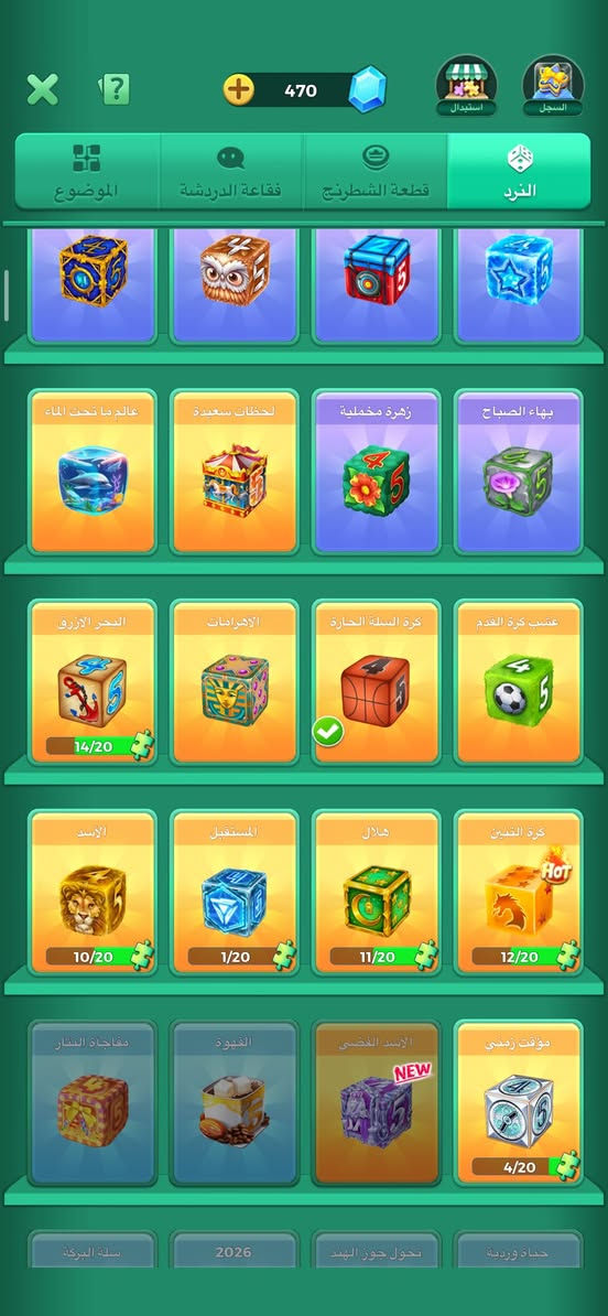 مقابل حساب ببجي


**إذا كنت صاحب هذا الإعلان وتريد حذفه لأي سبب، رجاءا أرسل رسالة إلى الدعم الفني**