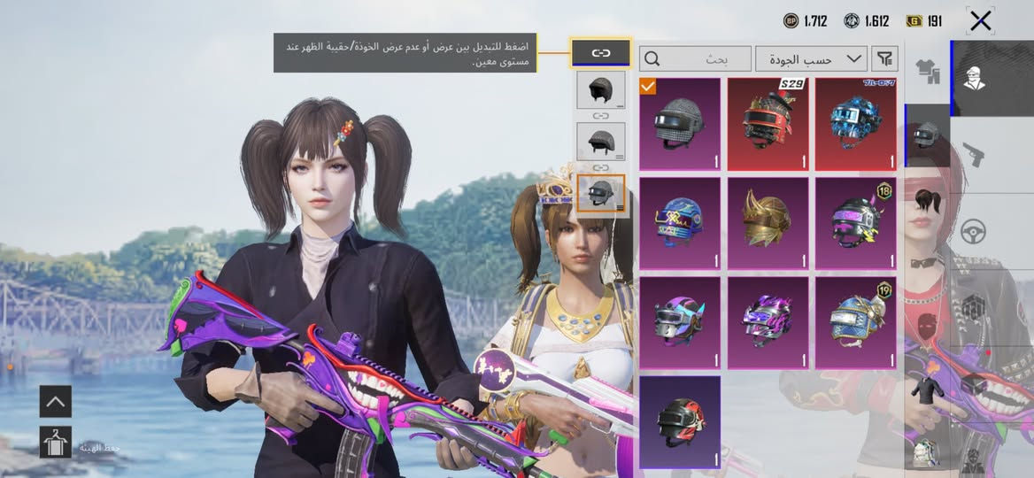 سلام عليكم حساب بوبجي للبيع قيم بما يرضي الله ابيع وجه ببوجه مكاني بغداد ***********
