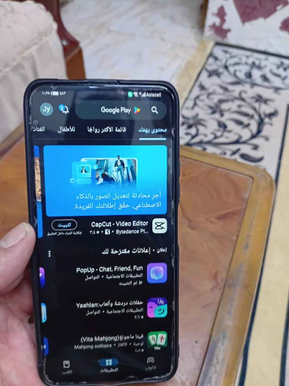 هواوي واي 9a جهاز تحفه واخو الجديد ومكفول من كلشي جهاز زلغ مابي وكله ع البلاد شرط هاي الزلوغ الي ع الشاشه اللاسق ماله ماخذينه اول مانزل استخدام الاهل ومحافظين عليه جدا الياخذه يترحم شحن ممتاز وانسه شي اسمه تعليك وسريع جدا وصوته عالي عليه الاعتماد بكلشي الجهاز كلشي ينزل من سوق هواوي وسوق بلي الذاكره 128 العشوائيه 8 كاميرات قويه 64 ميكا مع عدسه واسعه والاماميه 16 منبثه الملحقات الجهاز وكفر وشاحن الباكيت ضايع  السعر 110مجاله قليل للشراي حك الجيه مكاني بصره صالحيه البصرة, العراق


**إذا كنت صاحب هذا الإعلان وتريد حذفه لأي سبب، رجاءا أرسل رسالة إلى الدعم الفني**