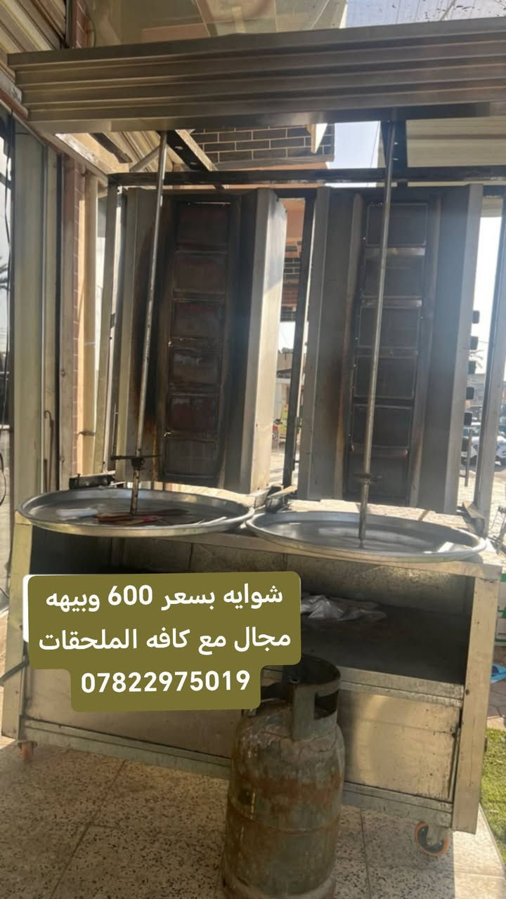شباب باقيات عندي ذني للبيع وبيهن مجال لطيبين


**إذا كنت صاحب هذا الإعلان وتريد حذفه لأي سبب، رجاءا أرسل رسالة إلى الدعم الفني**