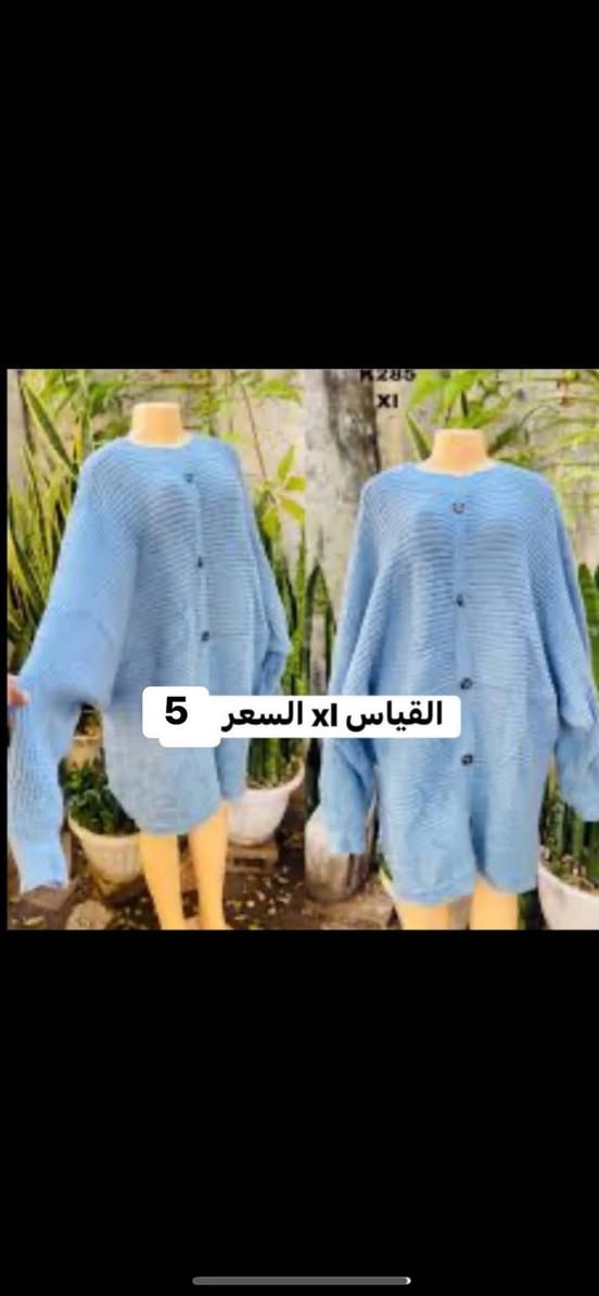 متوفر هذني شلعه كلهن ب ٣٠ ويا توصيل واكيد وياهن هدايه وشغلات زياده


**إذا كنت صاحب هذا الإعلان وتريد حذفه لأي سبب، رجاءا أرسل رسالة إلى الدعم الفني**