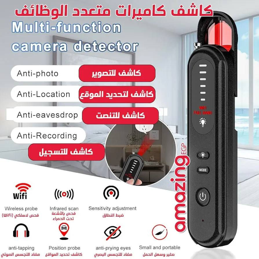 حافظ على خصوصيتك
كاشف الكامرات وكاشف اجهزة التنصت وكاشف اجهزة تحديد الموقع كاشف اجهزة التسجيل.


**إذا كنت صاحب هذا الإعلان وتريد حذفه لأي سبب، رجاءا أرسل رسالة إلى الدعم الفني**