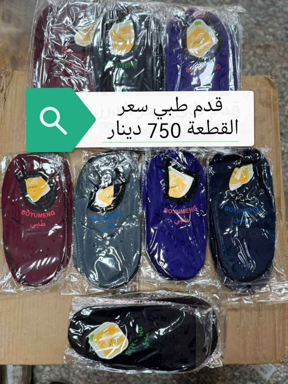 تفليييييش 🖐️ وتحطييييييم مكانه الفهود حي الاحمدي قرب گراج الناصريه مجمع احمد محسن العبادي واتساب او اتصال ***********
