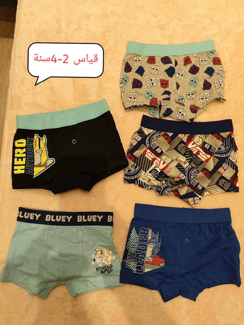 ولادي وبناتي بمختلف القياسات ماركة ألمانية السعر (500) دينار و التوصيل مجاني .


**إذا كنت صاحب هذا الإعلان وتريد حذفه لأي سبب، رجاءا أرسل رسالة إلى الدعم الفني**