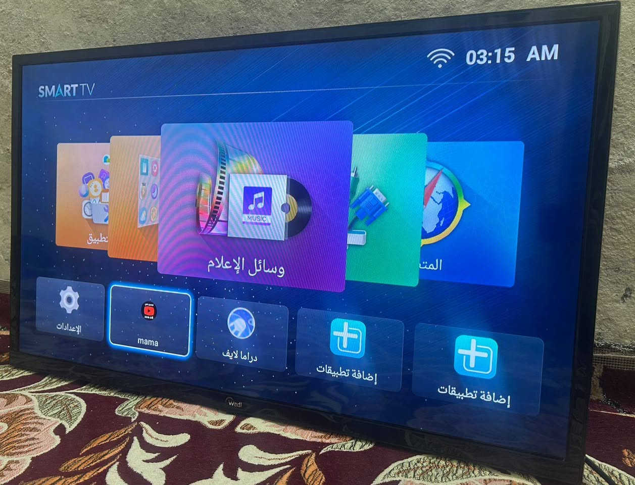 بلازمه حجم 32 ام نت للبيع السعر 125 مكاني كربلاء حي العسكري ***********
